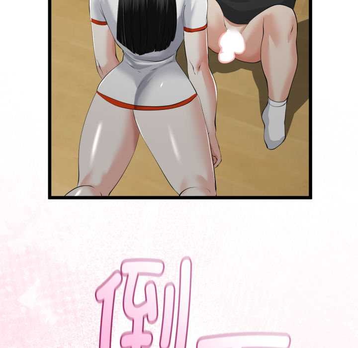 與初戀的以外同居第38話