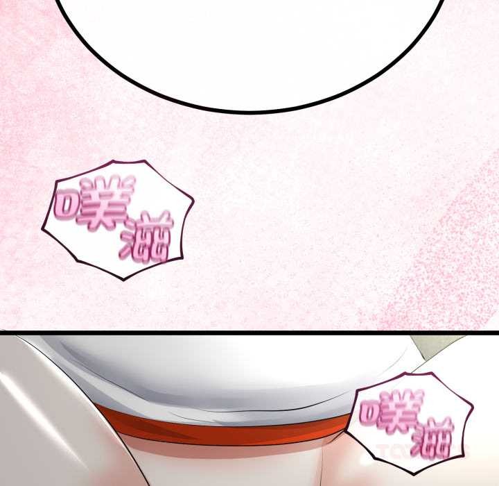 與初戀的以外同居第38話