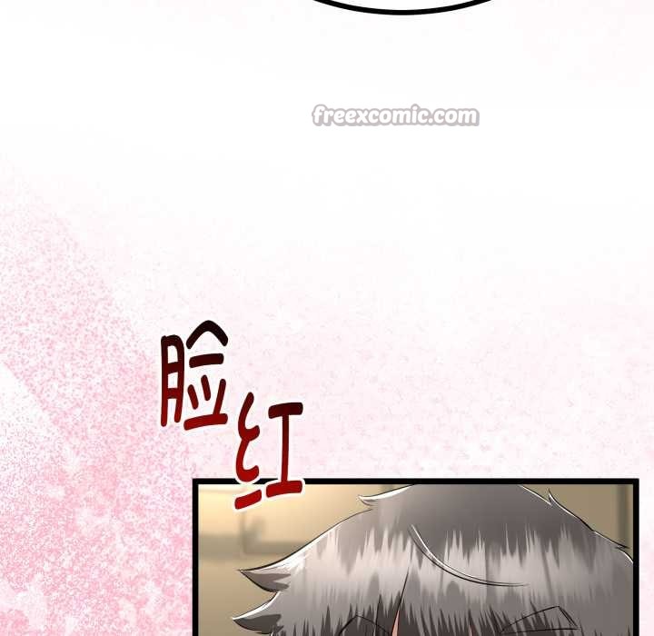 與初戀的以外同居第38話