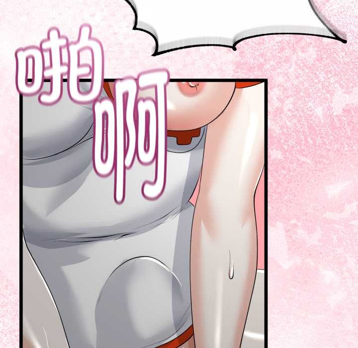 與初戀的以外同居第38話