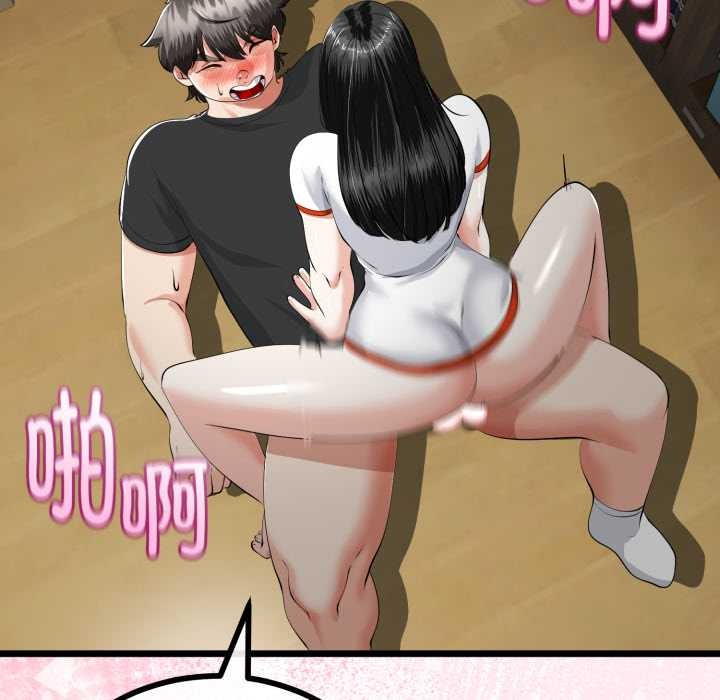 與初戀的以外同居第38話