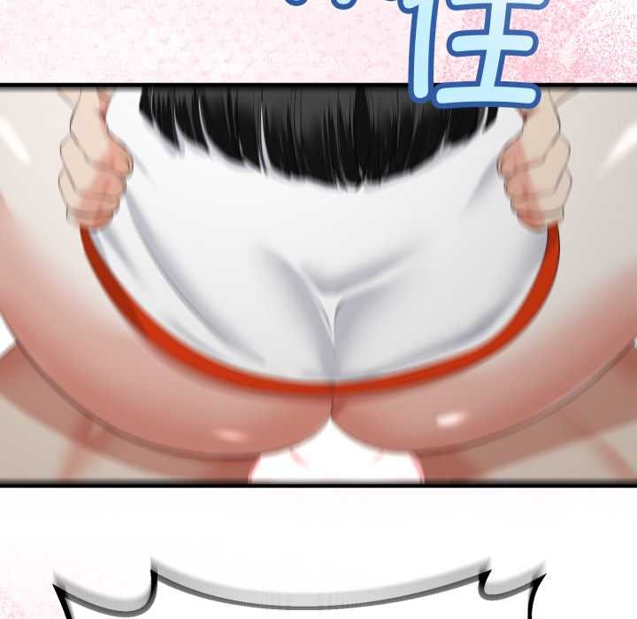 與初戀的以外同居第38話