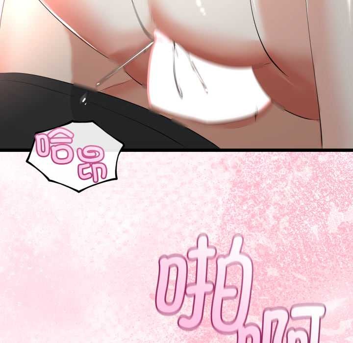 與初戀的以外同居第38話