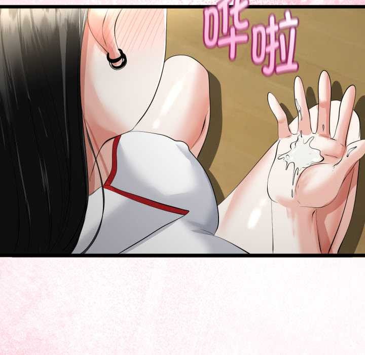 與初戀的以外同居第38話