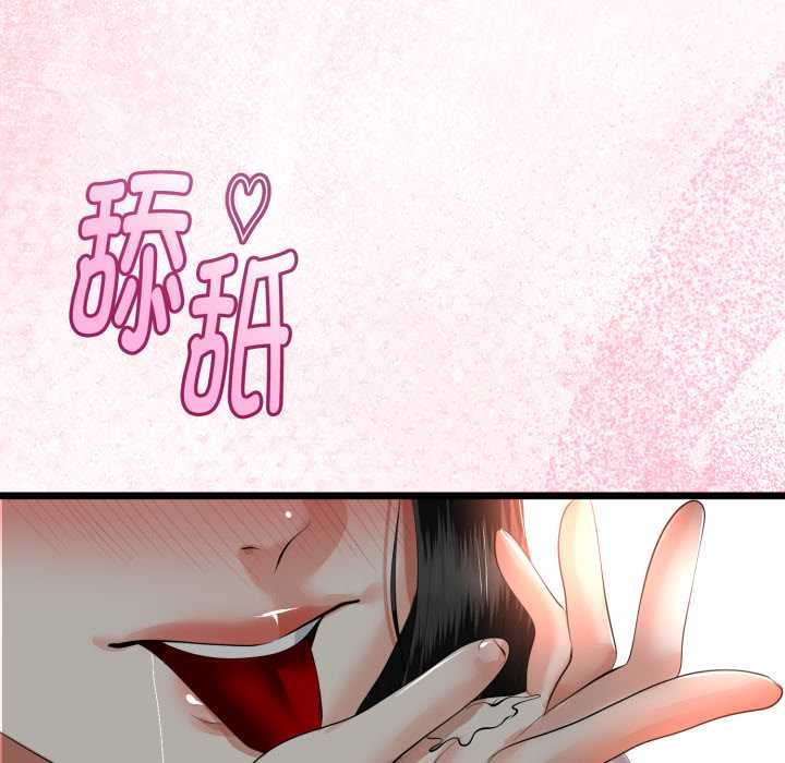 與初戀的以外同居第38話