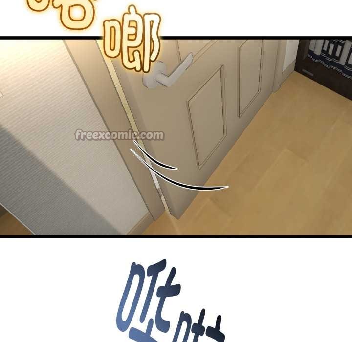 與初戀的以外同居第38話