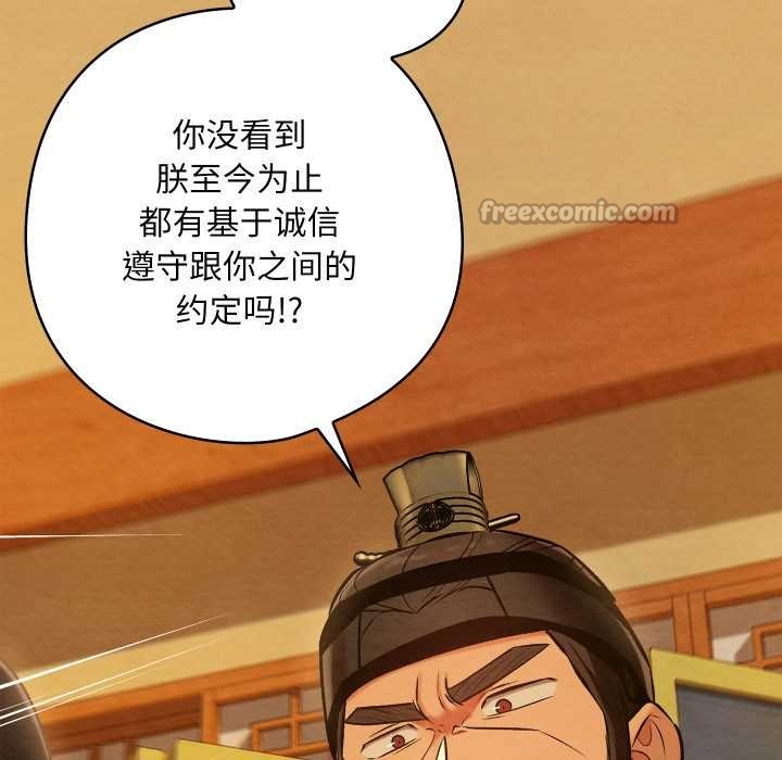 亲密宝鉴第42話