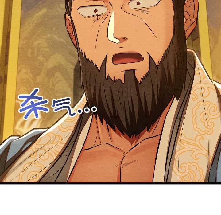 亲密宝鉴第42話