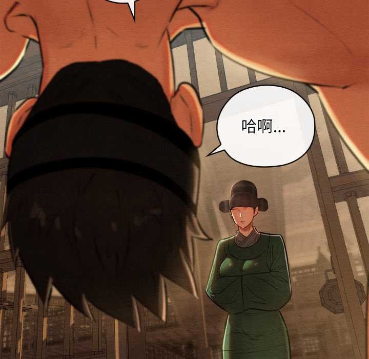 亲密宝鉴第42話