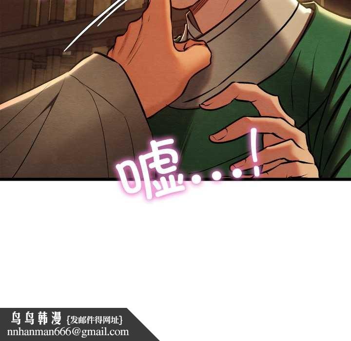 亲密宝鉴第42話