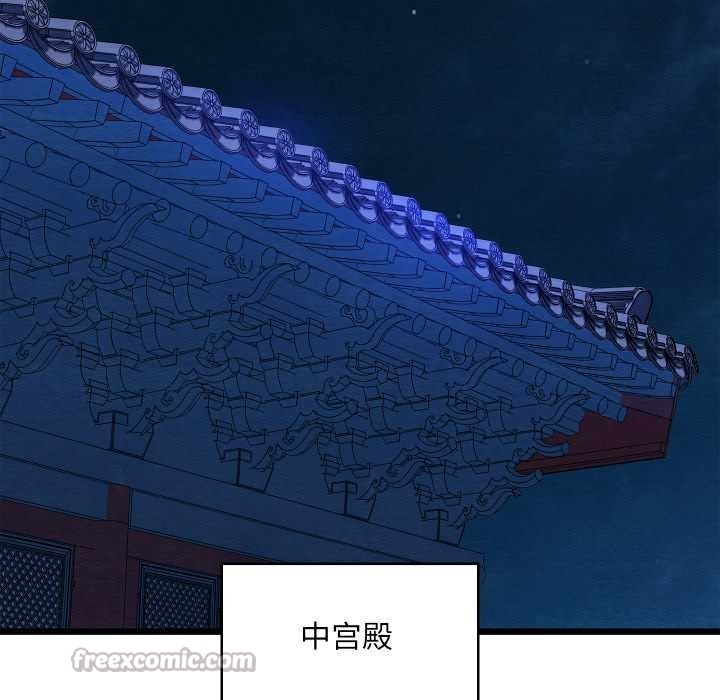 亲密宝鉴第42話