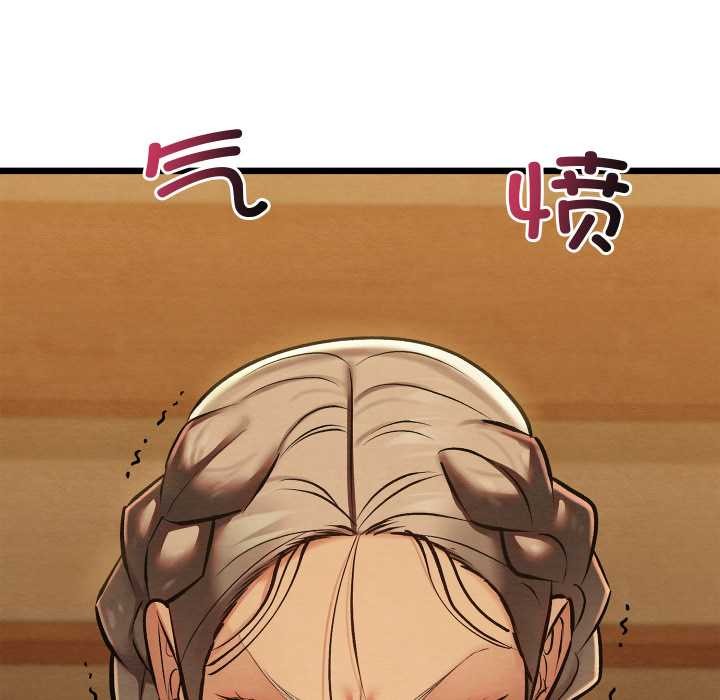 亲密宝鉴第42話