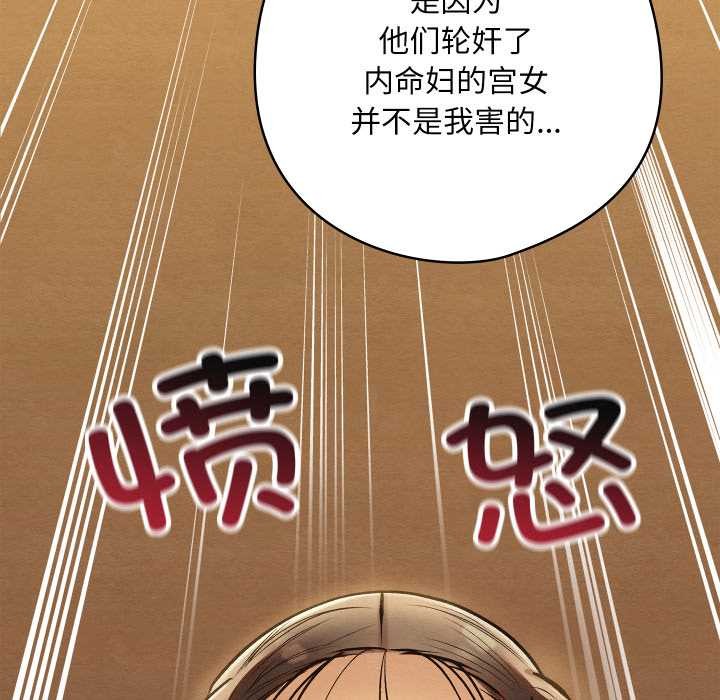 亲密宝鉴第42話