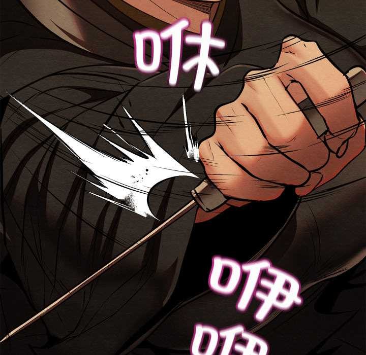 亲密宝鉴第42話