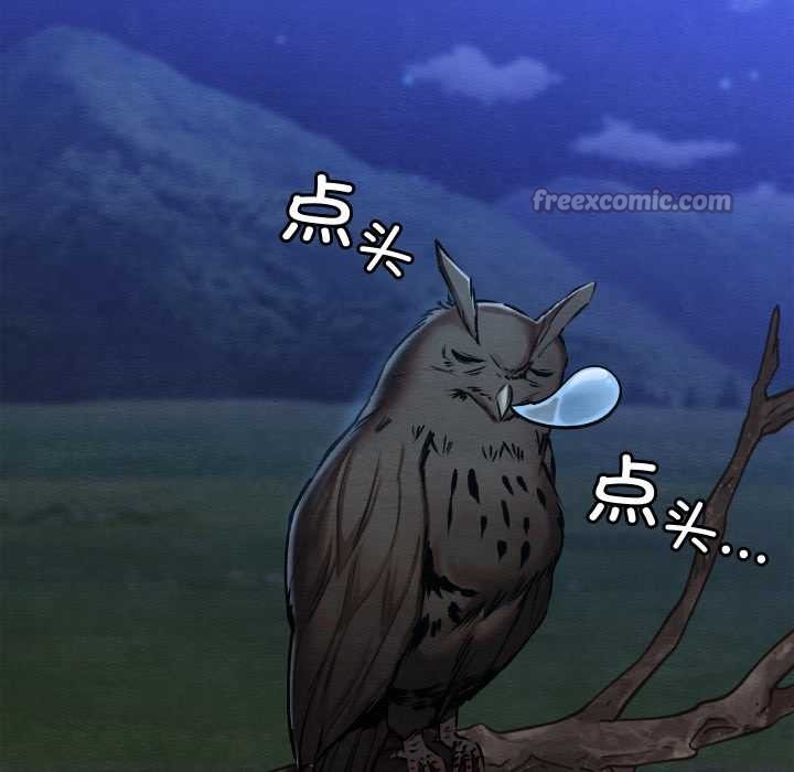 亲密宝鉴第42話