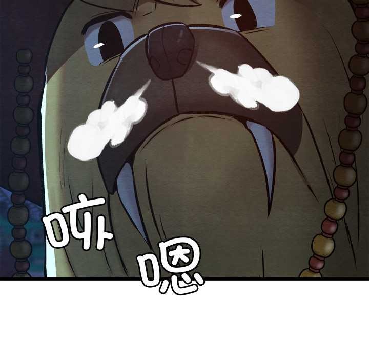 亲密宝鉴第42話