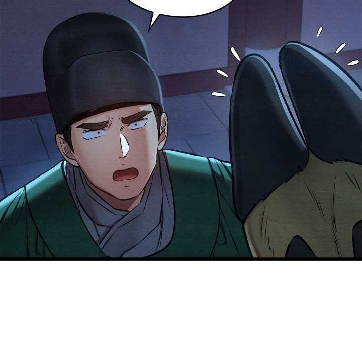 亲密宝鉴第42話