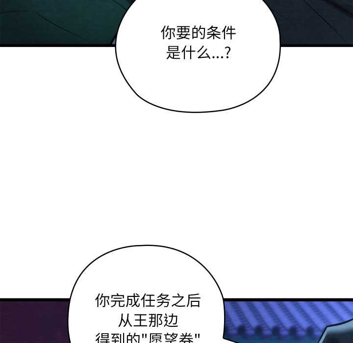 亲密宝鉴第42話