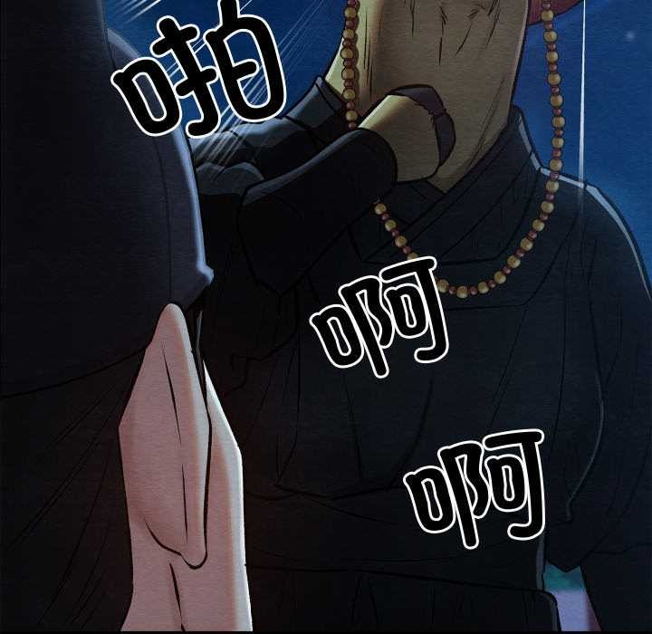 亲密宝鉴第42話