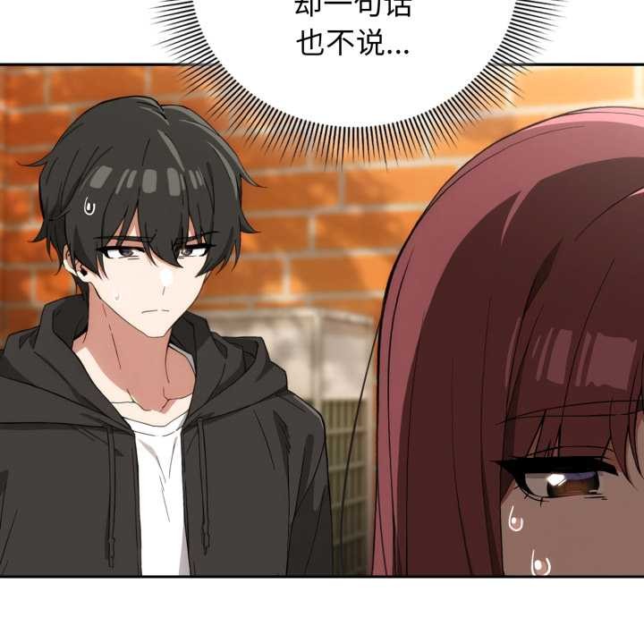 调教开关：第二季第9話