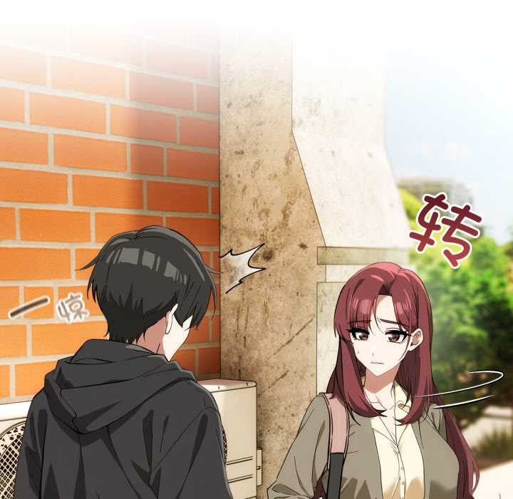 调教开关：第二季第9話