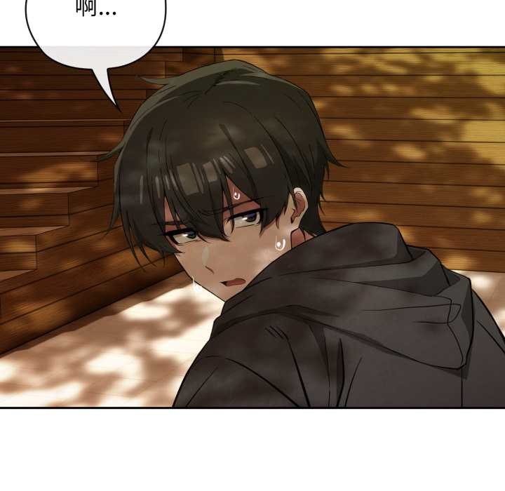 调教开关：第二季第9話