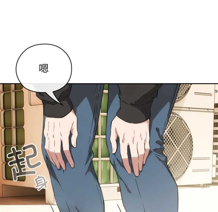 调教开关：第二季第9話