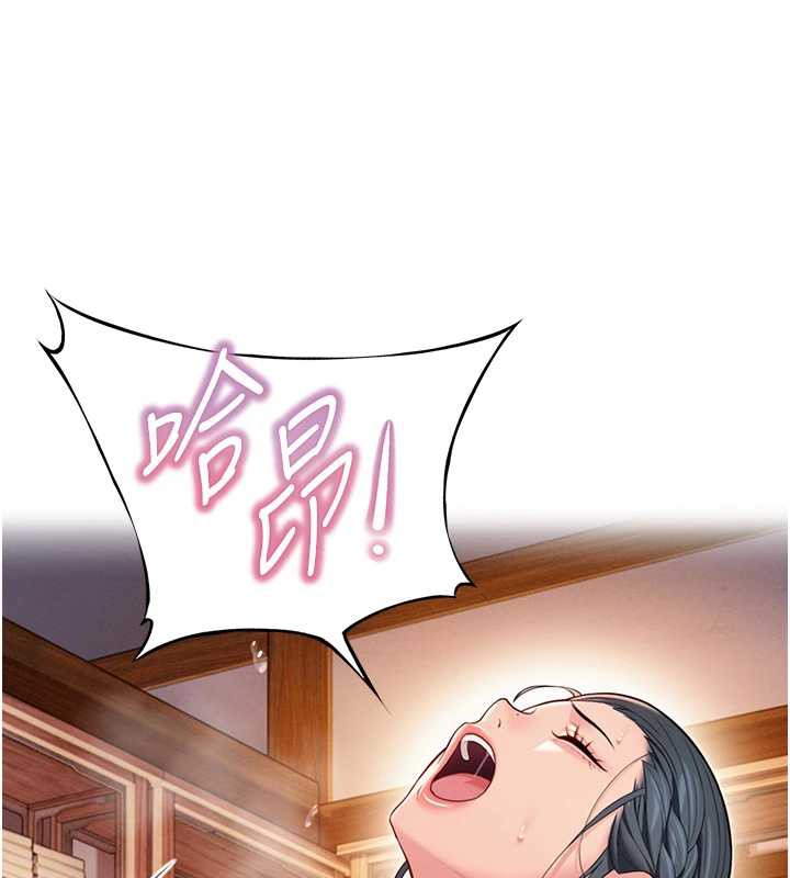 命运:贞洁慾女第61話-偷嘗閨秀極陰戶