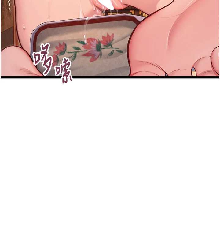 命运:贞洁慾女第61話-偷嘗閨秀極陰戶