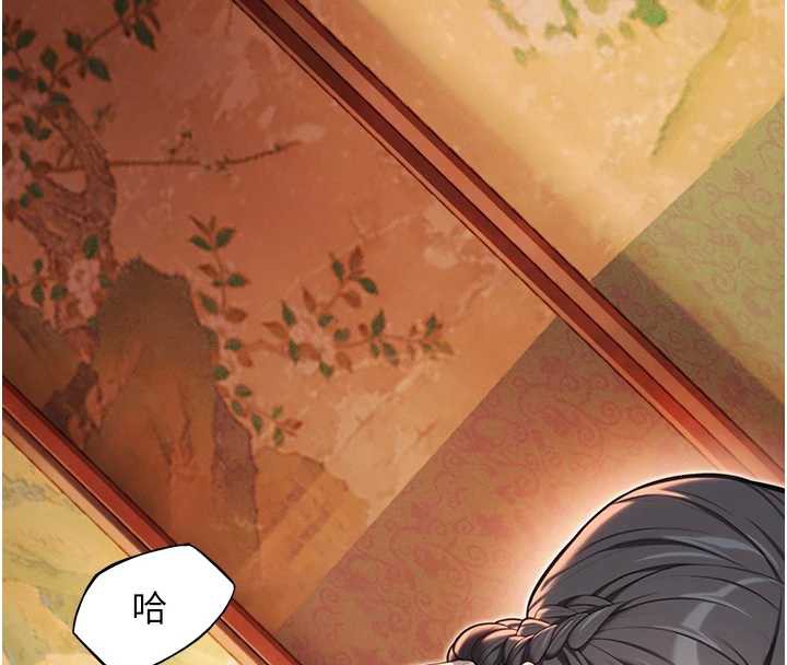 命运:贞洁慾女第61話-偷嘗閨秀極陰戶