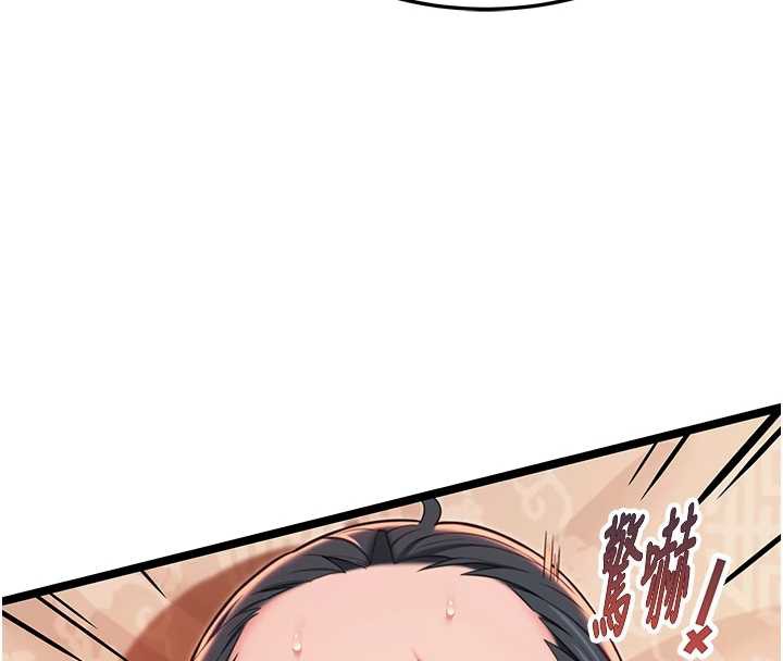 命运:贞洁慾女第61話-偷嘗閨秀極陰戶