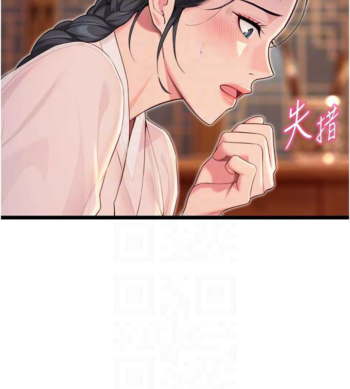 命运:贞洁慾女第61話-偷嘗閨秀極陰戶