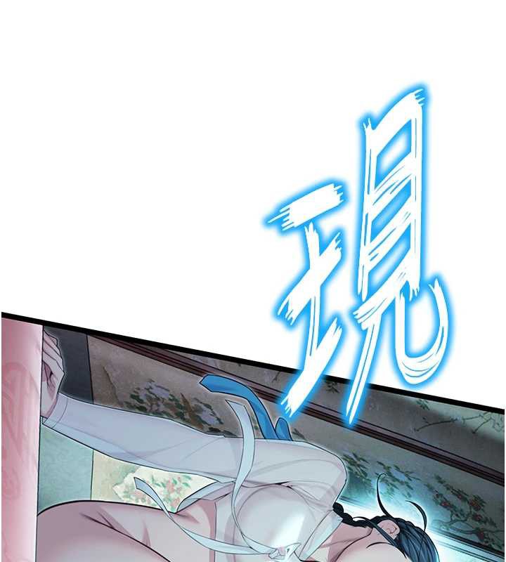 命运:贞洁慾女第61話-偷嘗閨秀極陰戶