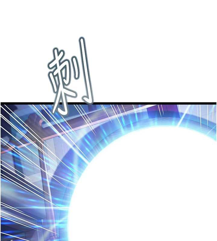 命运:贞洁慾女第61話-偷嘗閨秀極陰戶