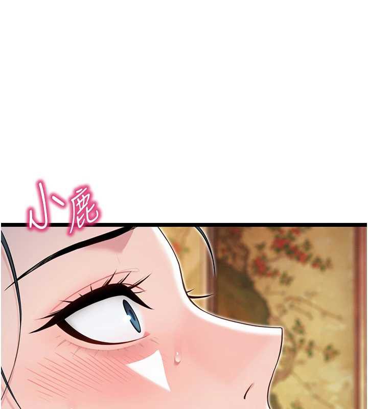 命运:贞洁慾女第61話-偷嘗閨秀極陰戶