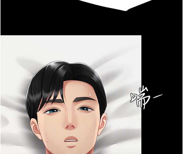 復仇母女丼第124話-終於問出口的話