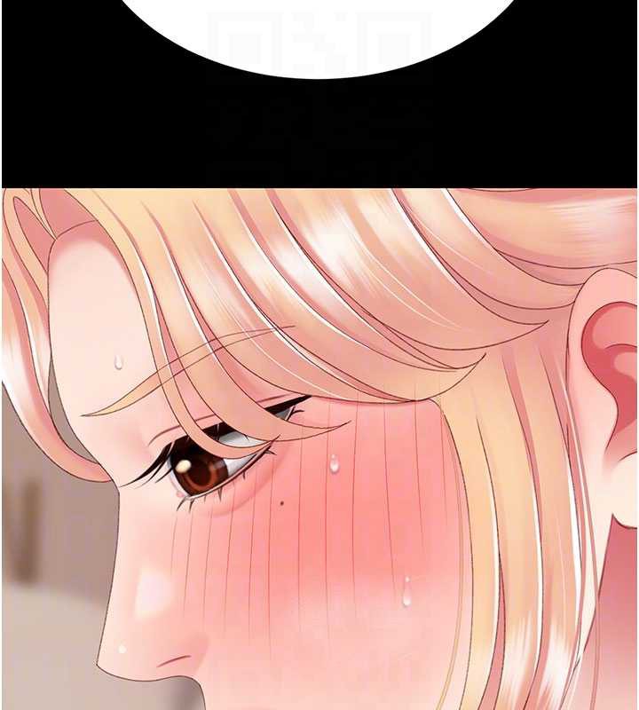 復仇母女丼第124話-終於問出口的話