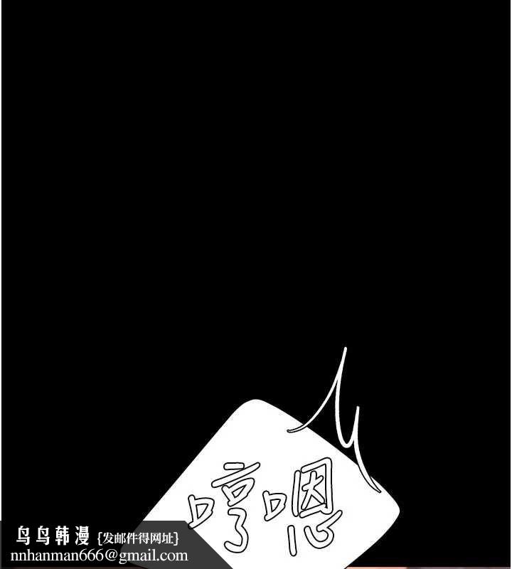 復仇母女丼第124話-終於問出口的話