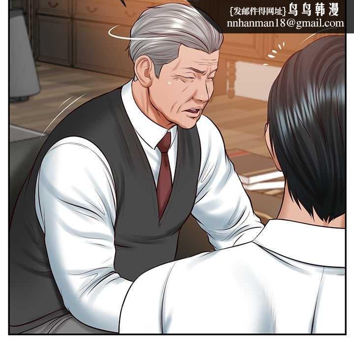 财阀家的女婿第52話