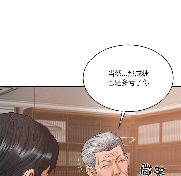 财阀家的女婿第52話