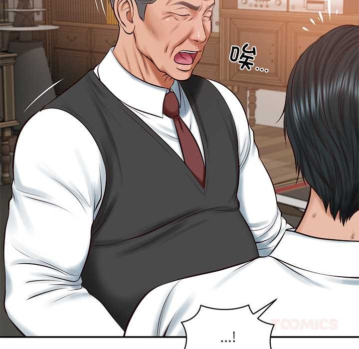 财阀家的女婿第52話