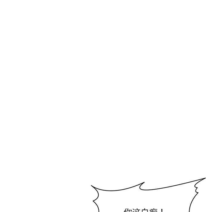 财阀家的女婿第52話