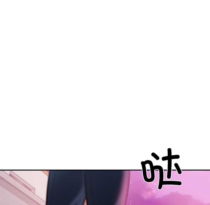 财阀家的女婿第52話