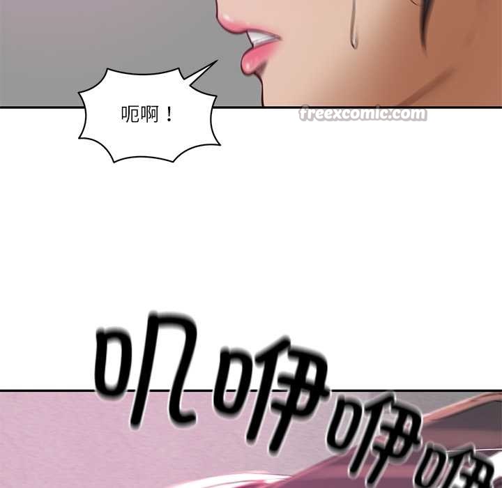 财阀家的女婿第52話