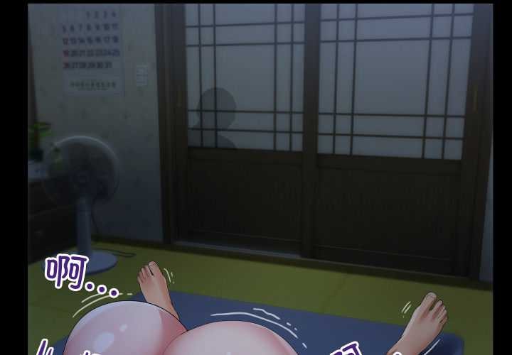 房间裏的心跳第6話