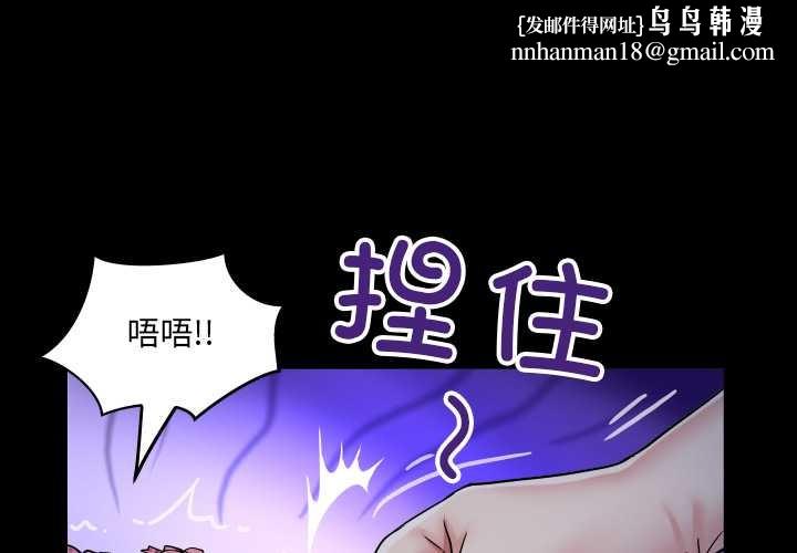 房间裏的心跳第6話