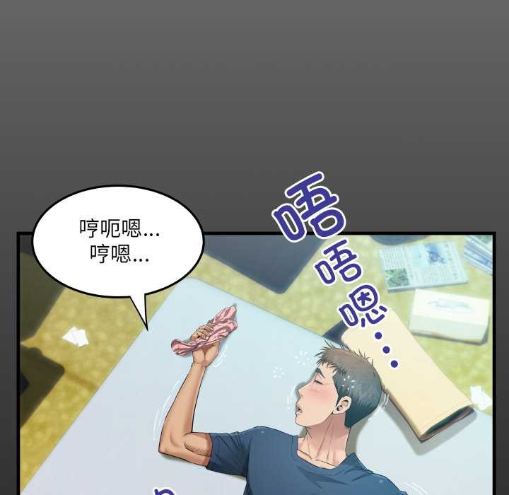 房间裏的心跳第6話