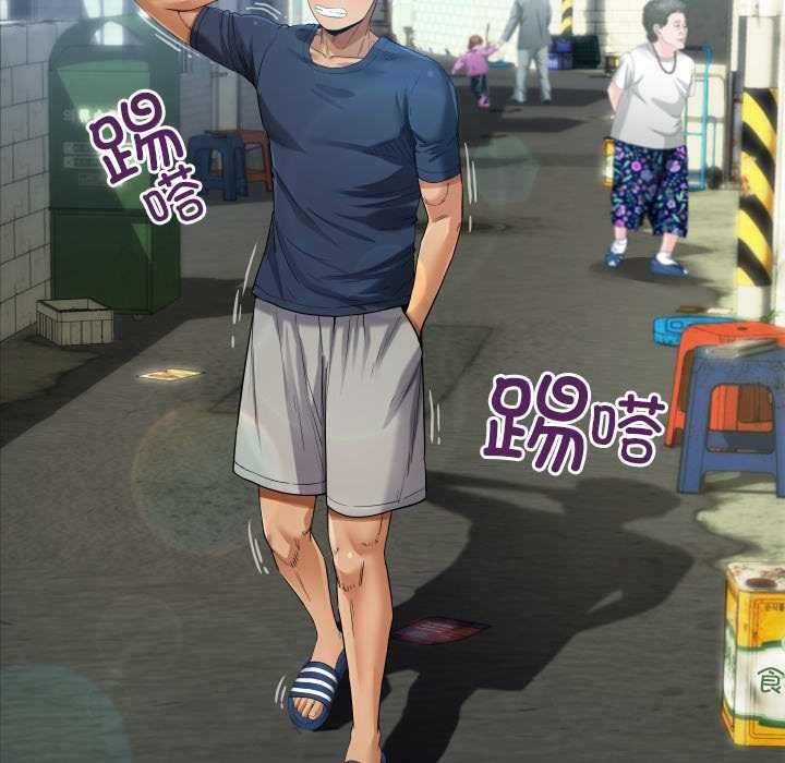 房间裏的心跳第6話