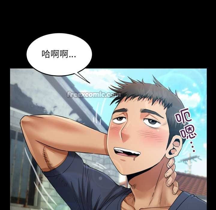 房间裏的心跳第6話