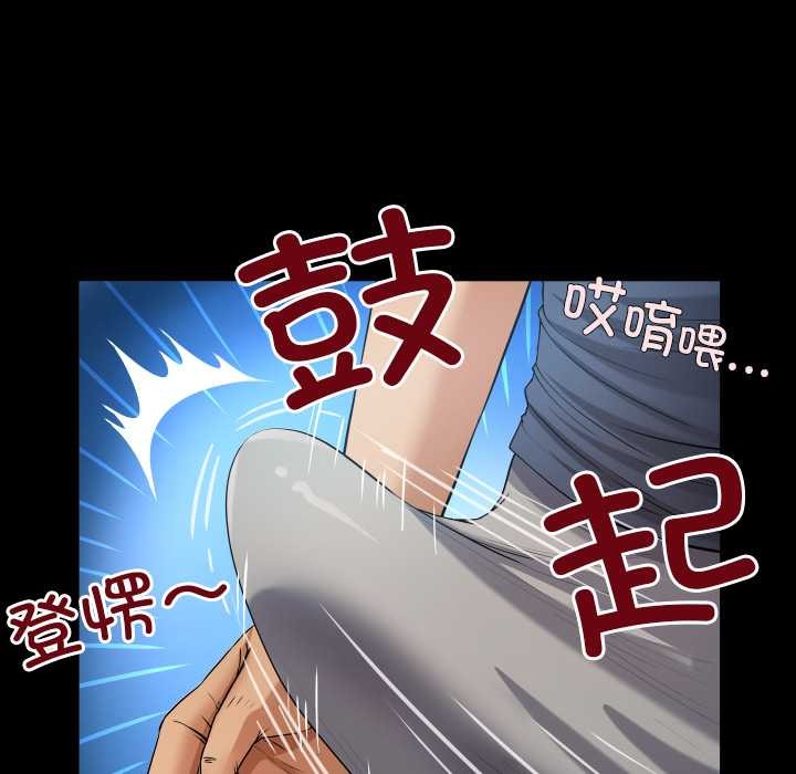 房间裏的心跳第6話